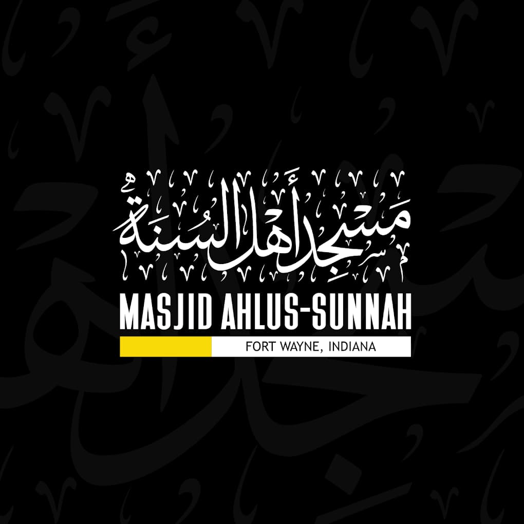 Masjid Ahlus Sunnah website preview