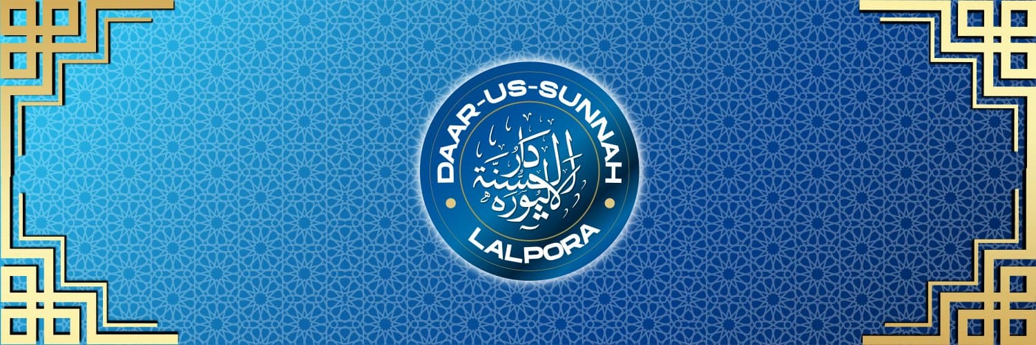 Dar us Sunnah website preview